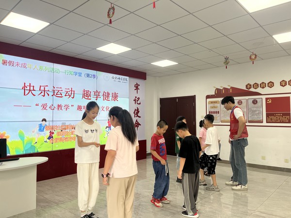 快乐运动 趣享健康1.jpg