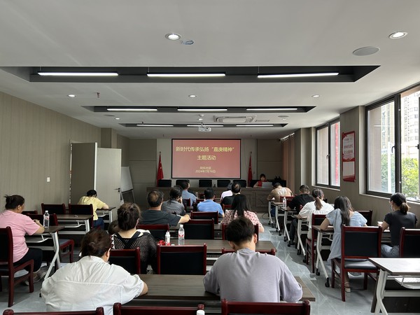 滁州市南谯区同乐街道同乐社区新时代文明实践站，2024年7月16日下午，开展学习新时代传承弘扬“嘉庚精神”主题活动.jpg