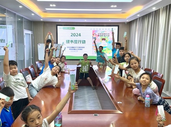 绿书签2.png