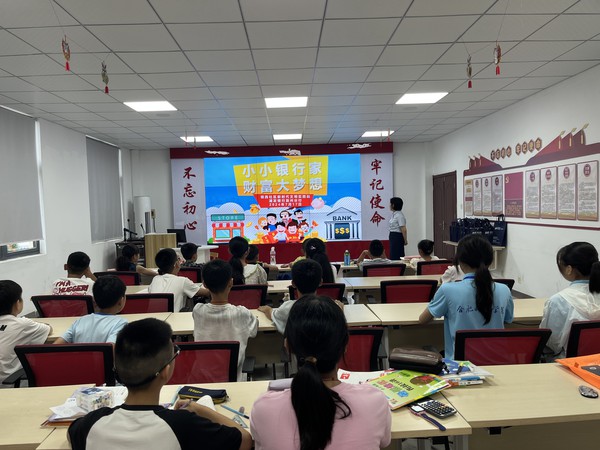 小小银行家1.jpg