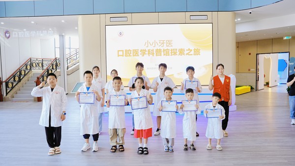 2024年7月30日花园社区组织辖区未成年人开展  小小牙医“口腔医学科普馆探索之旅”.jpg