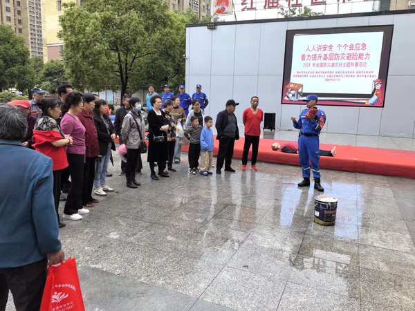蓝天救援队.jpg