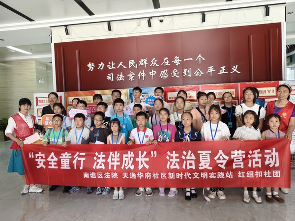 微信图片_20240801161431.jpg