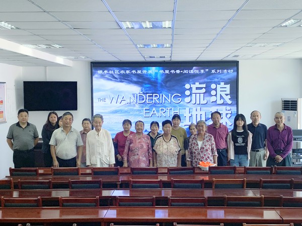 2024年8月2日银丰社区农家书屋开展“书屋书香•阅读悦享——光影映书香”主题活动(拍摄人:吕煜,拍摄单位:银丰社区) (1).jpg