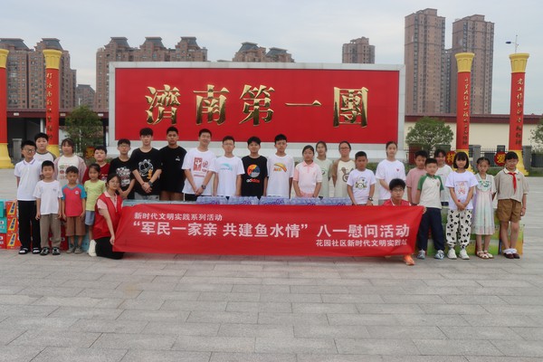 20240716花园社区“八一”慰问参观南营房15.jpg