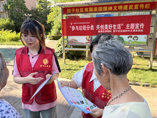 8.2 垃圾分类.jpg