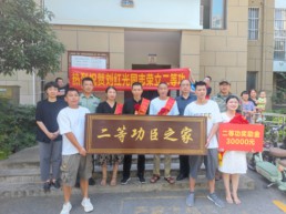7.31慰问二等功刘红光2.jpg