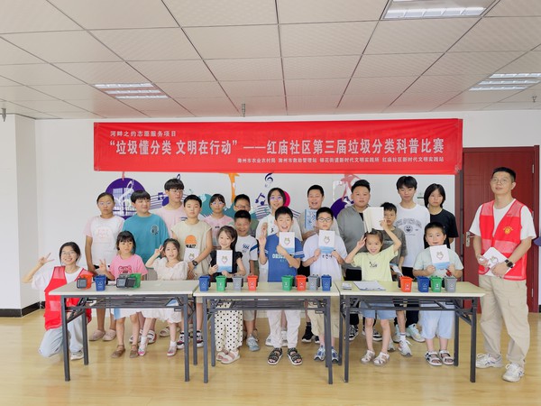 微信图片_20240806094603.jpg