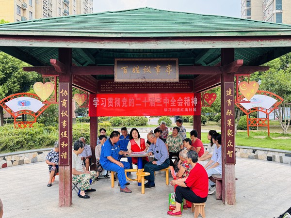 微信图片_20240806172043.jpg