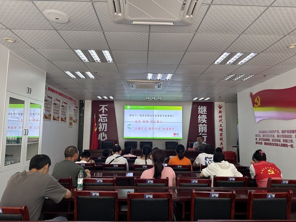 微信图片_20240807095242.jpg