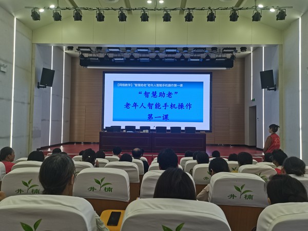微信图片_20240807161514.jpg