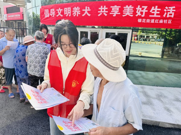 微信图片_20240808101438.jpg