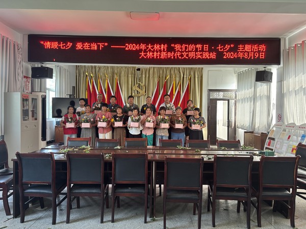 微信图片_20240809103708.jpg