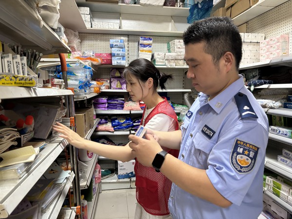 微信图片_20240809151050.jpg
