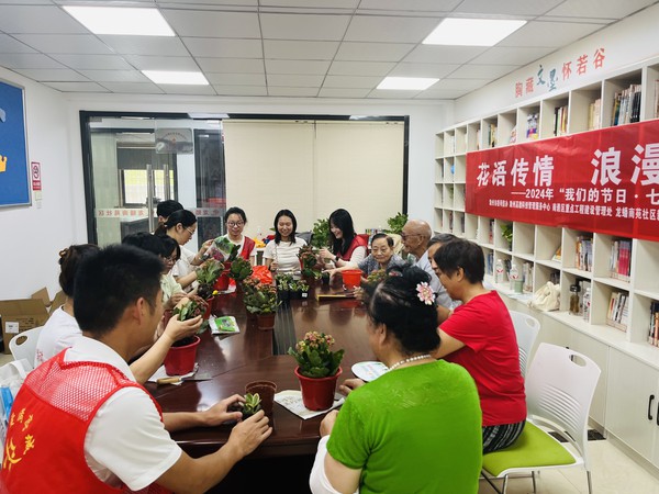 QQ图片20240808160742.jpg