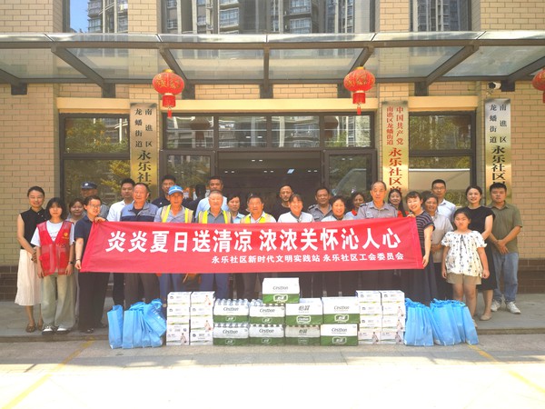 滁州市南谯区永乐社区新时代文明实践站，2024年8月9日下午，开展“炎炎夏日送清凉 浓浓关怀沁人心”主题活动（拍摄单位：永乐社区 拍摄者：左璇）.jpg