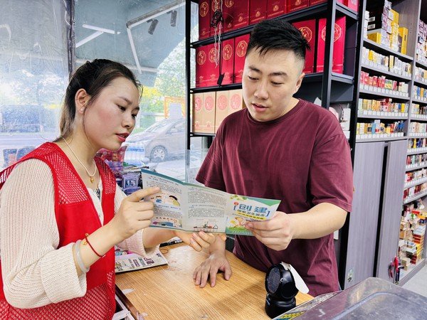 创卫 心理健康.jpg