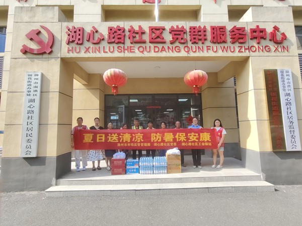 微信图片_20240809153030.jpg