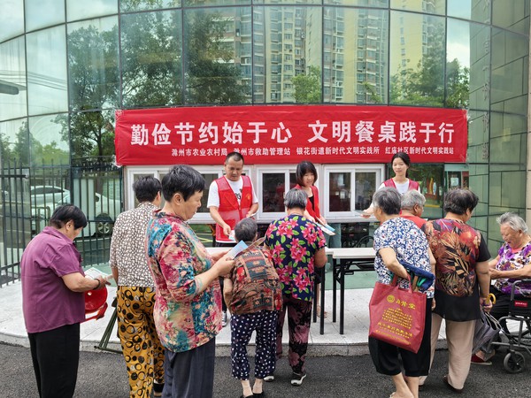 微信图片_20240813155708.jpg
