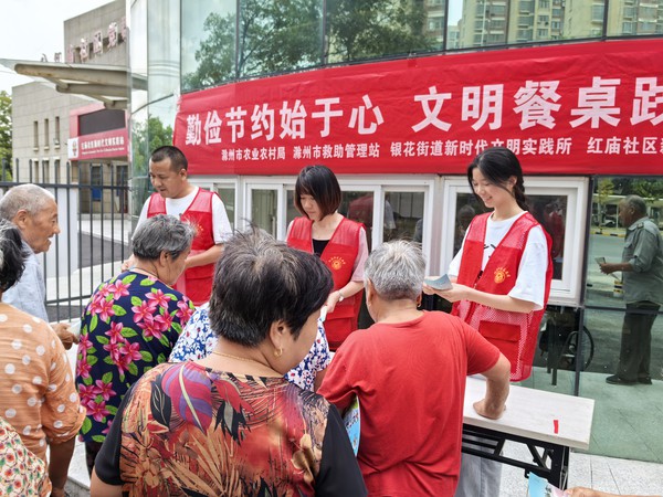 微信图片_20240813155722.jpg