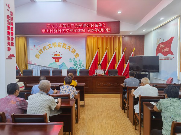 微信图片_20240813163608.jpg