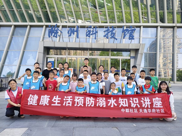 微信图片_20240814091043.jpg