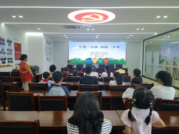 l垃圾分类.jpg