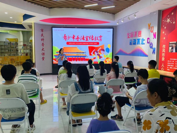 滁州市南谯区同乐街道阳明社区新时代文明实践站,2024年8月14日下午,开展青少年普法宣传教育活动.jpg