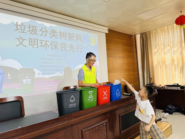 滁州市南谯区文昌花园社区，2024年8月8日上午，开展&ldquo;垃圾分类树新风 文明环保我先行&rdquo;活动。（拍摄单位：文昌花园社区 拍摄人：张晨）    (2).jpg