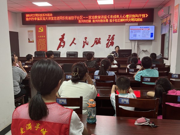 8.15 家庭教育.jpg