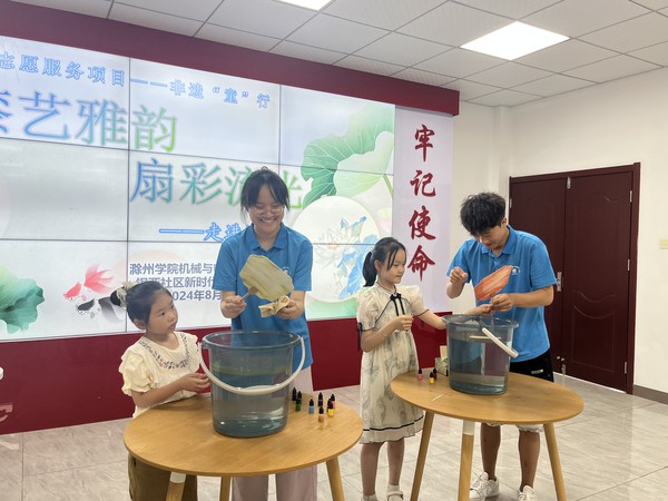 漆艺雅韵 扇彩流光3.jpg