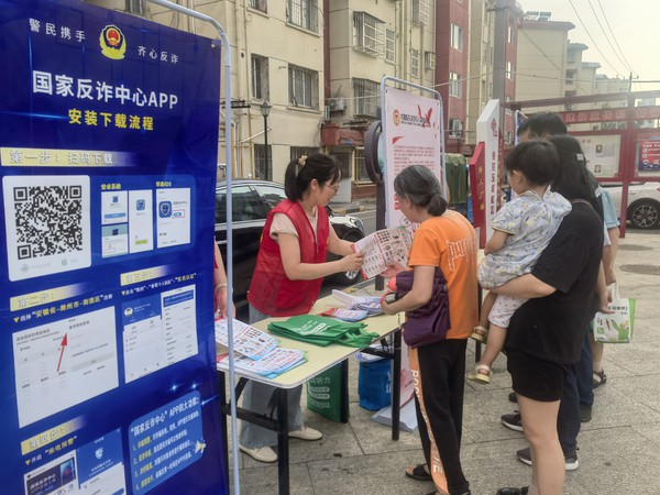 QQ图片20240822095436.jpg