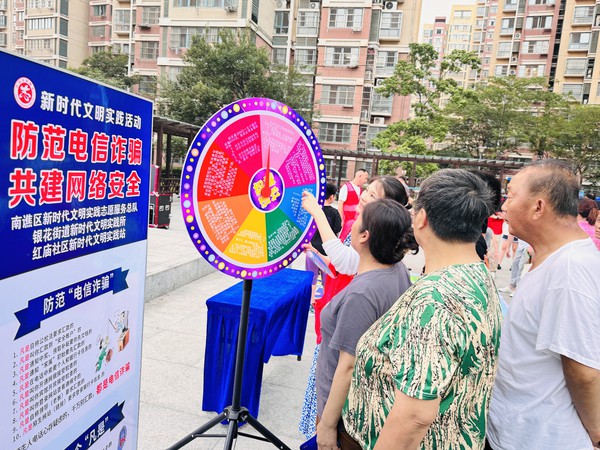 微信图片_20240822102416.jpg