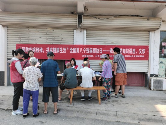 微信图片_20240822150455.png