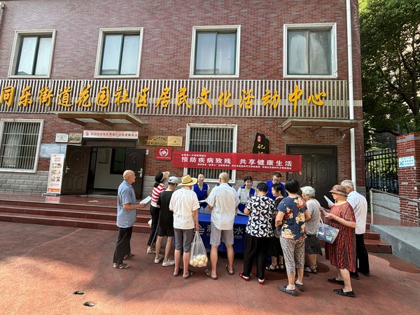 8月23日花园社区携手滁州供水公司“蓝背心”志愿服务队，举办“预防疾病致残，共享健康生活”主题宣传活动.jpg
