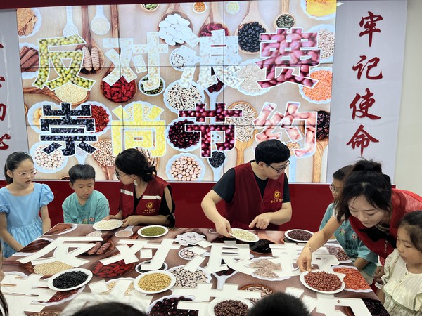 崇尚节约 反对浪费3.jpg