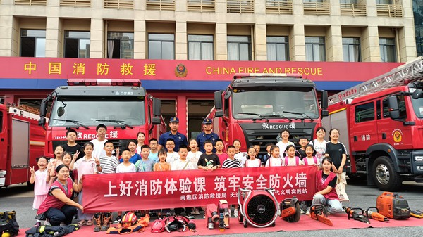 微信图片_20240827150653.jpg