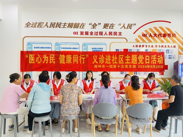 微信图片_20240827090731.jpg