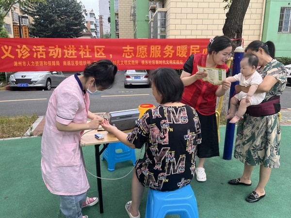 银东社区2024年8月29日开展义诊进社区志愿服务活动       拍摄者：彭静     工作单位：银东社区.jpg