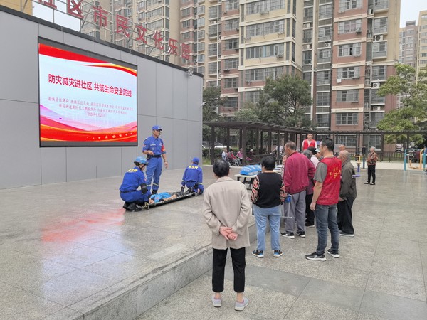 微信图片_20240926095722.jpg