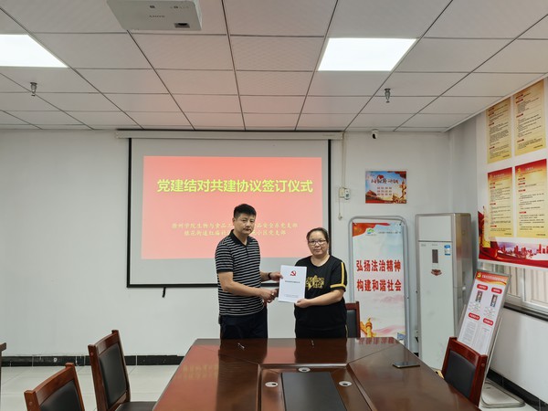 微信图片_20241009104748.jpg