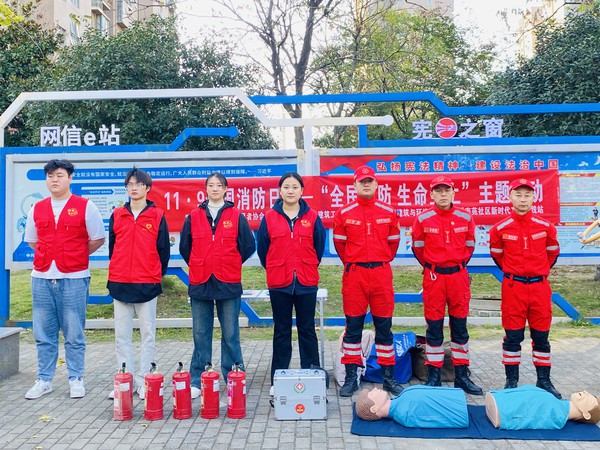 微信图片_20241106170710.jpg