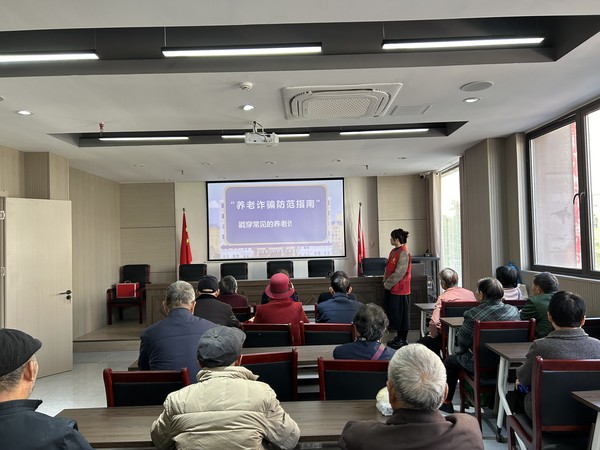 滁州市南谯区同乐街道同乐社区新时代文明实践站，2024年11月1日上午，开展“平安生活 远离陷阱”预防养老诈骗主题活动1.JPG