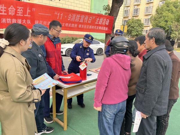 2024年11月8日，银东社区新时代文明实践站联合南谯区消防救援大队开展11·9消防宣传日主题活动。拍摄者：彭静     工作单位：银东社区 (3).jpg