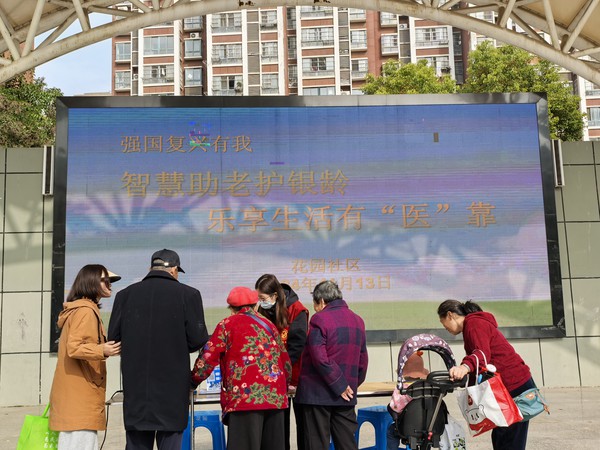 微信图片_20241114104401.jpg