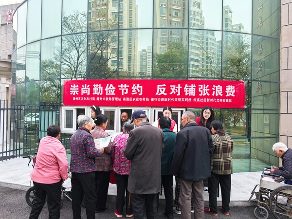 红庙社区新时代文明实践站，2024年11月15日上午，在红庙社区开展&ldquo;崇尚勤俭节约 反对铺张浪费&rdquo;主题活动（拍摄作者：红庙社区林可） (10).jpg