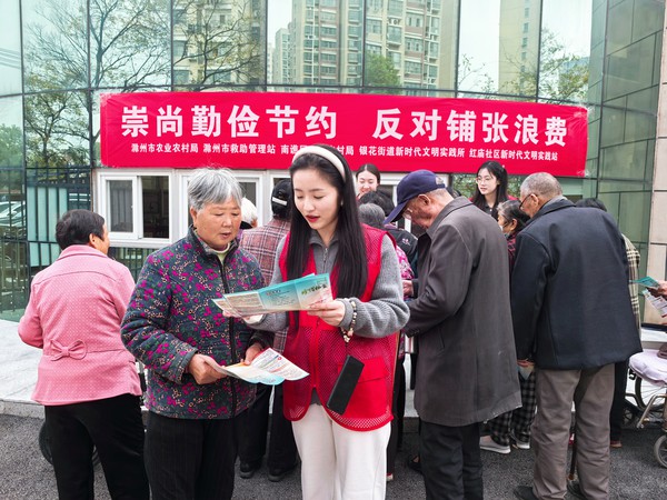 红庙社区新时代文明实践站，2024年11月15日上午，在红庙社区开展&ldquo;崇尚勤俭节约 反对铺张浪费&rdquo;主题活动（拍摄作者：红庙社区林可） (12).jpg