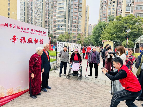 滁州市市委宣传部(精神文明建设办公室)、南谯区新时代文明实践中心主办,南谯区委宣传部、银花街道新时代文明实践所、红庙社区新时代文明实践站协办,2024年10月10日下午,在红庙社区市民文化乐园开展“树孝亲敬老之风 颂中华传统德”——2024年滁州市“我们的节日·重阳”主题文化活动 (拍摄作者:红庙社区高超)(5).jpg