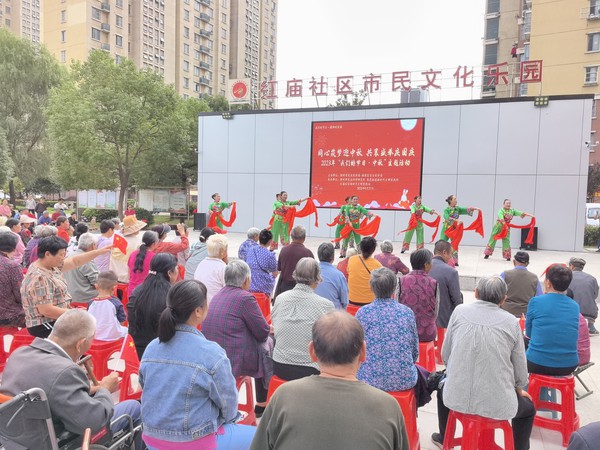 红庙社区新时代文明实践站联合滁州市农业农村局、南谯区农业农村局、滁州市农业科学研究院和银花街道新时代文明实践所,2023年9月27日下午,在红庙社区市民文化乐园开展“同心筑梦迎中秋 共襄盛举庆国庆”——2023年“我们的节日·中秋”主题活动(拍摄作者:红庙社区高超) (61).jpg