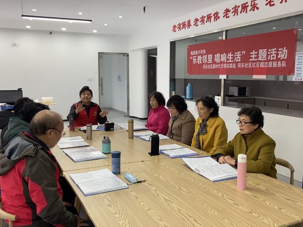 滁州市南谯区同乐街道同乐社区新时代文明实践站，2024年11月20日上午，开展&ldquo;乐教邻里 唱响生活&rdquo;主题活动.JPG